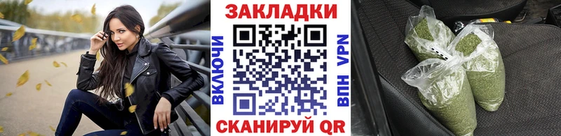 Продажа наркотиков Нарткала Каннабис МЕФ Кетамин ГАШИШ Кокаин A PVP Галлюциногенные грибы