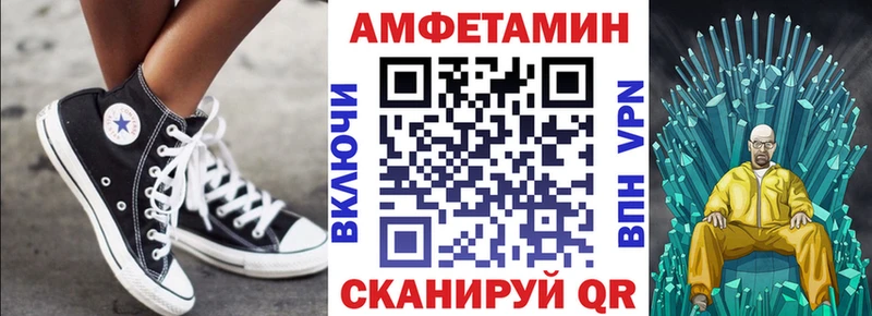 kraken ссылки  Нарткала  АМФЕТАМИН VHQ 