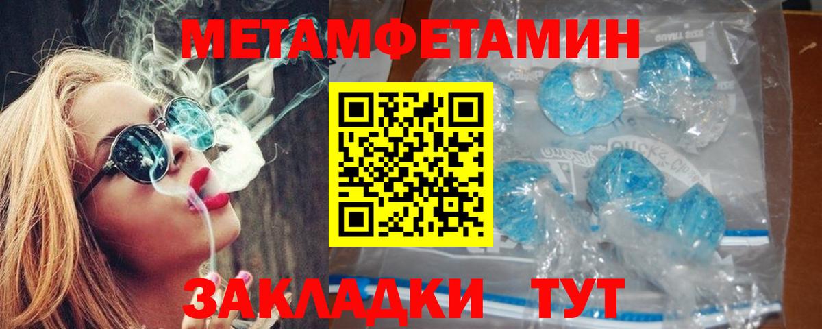 АМФЕТАМИН VHQ Нарткала