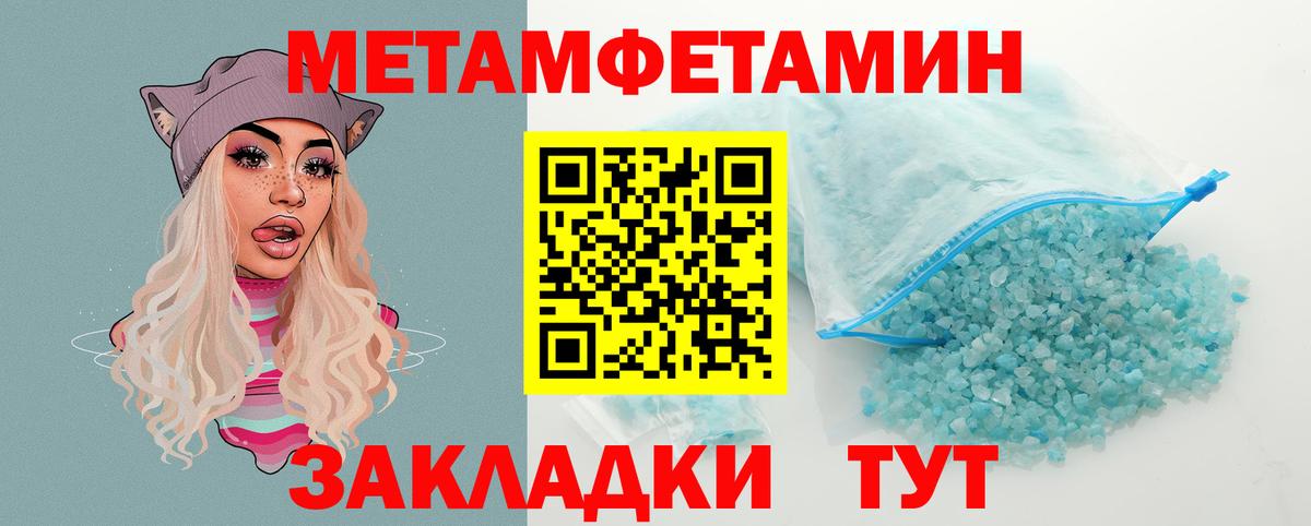 Нарткала  АМФ 98%  Amphetamine  Вход с VPN 