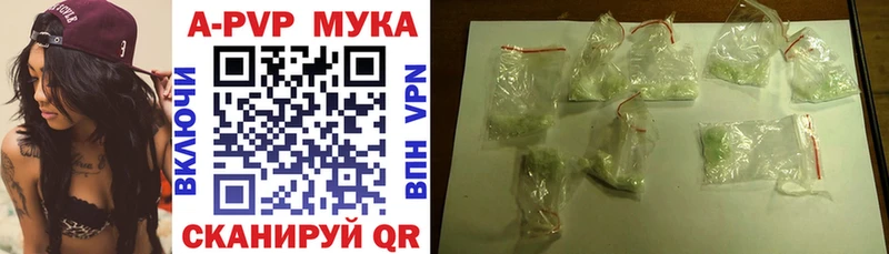 Альфа ПВП СК КРИС  купить закладку  ссылка на мегу сайт  Нарткала 