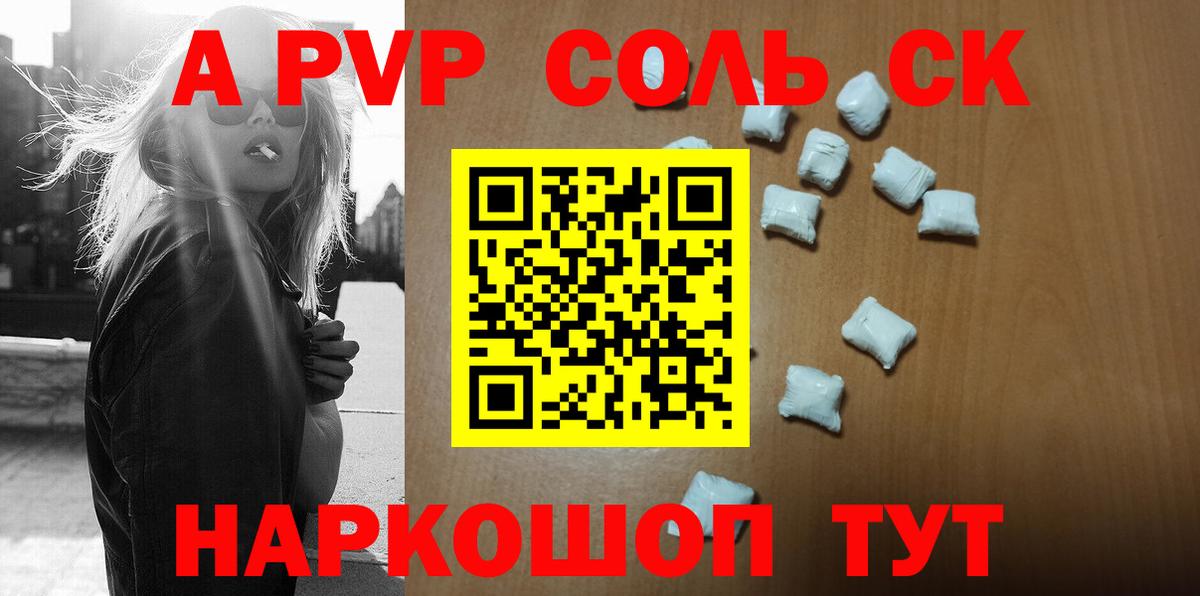 Alpha PVP крисы CK  Вход с VPN  Нарткала  Alfa_PVP кристаллы  А ПВП VHQ 