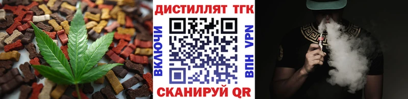 купить  сайты  Нарткала  Cannafood конопля 