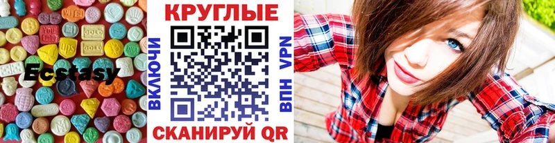 omg где купить наркотик Нарткала ЭКСТАЗИ 280мг