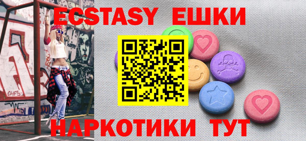 Нарткала  ЭКСТАЗИ Philipp Plein  Вход с VPN  где найти   Экстази mix 