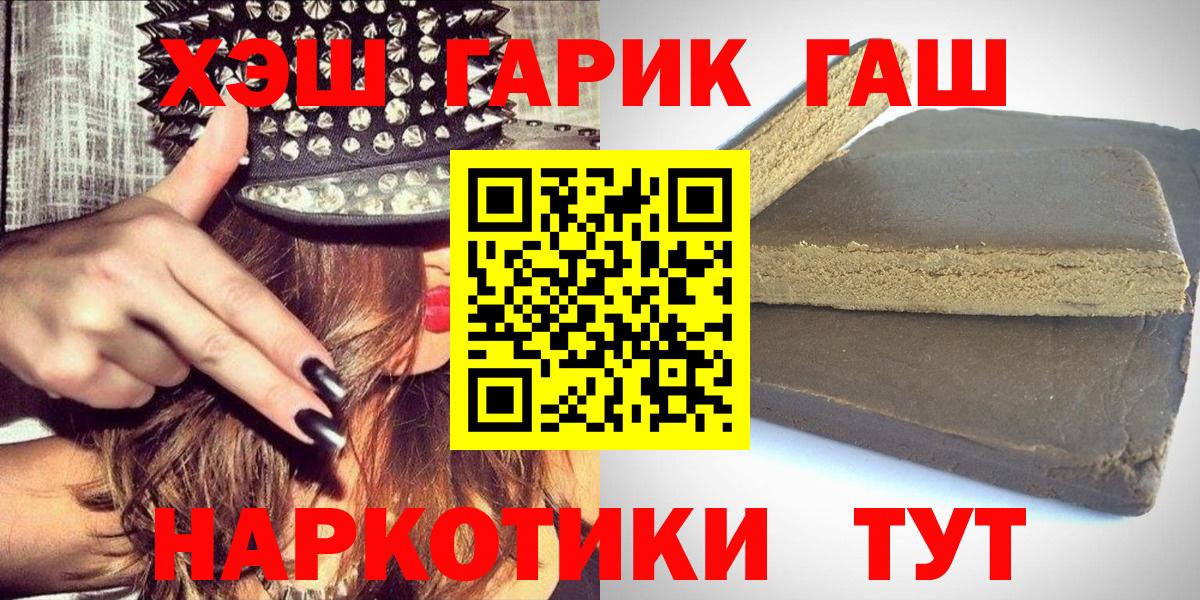 ГАШИШ Ice-O-Lator  Вход с VPN  Нарткала 