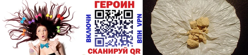 ГЕРОИН гречка  Нарткала 
