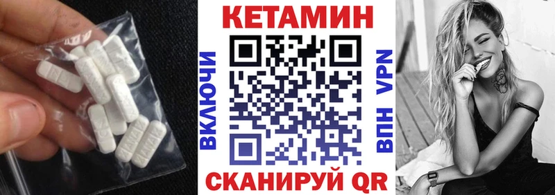 как найти закладки  Нарткала  КЕТАМИН VHQ 