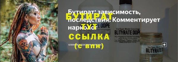 прущий лед Аркадак