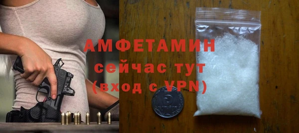 мефедрон VHQ Саяногорск