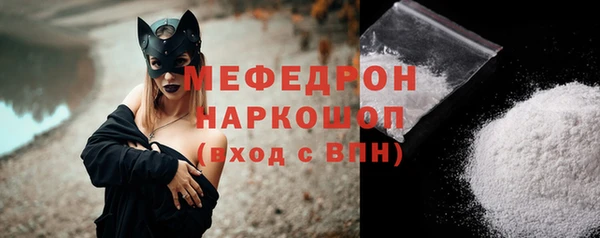 прущий лед Аркадак