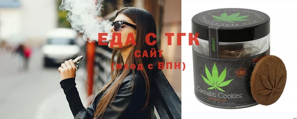 ПСИЛОЦИБИНОВЫЕ ГРИБЫ Арсеньев