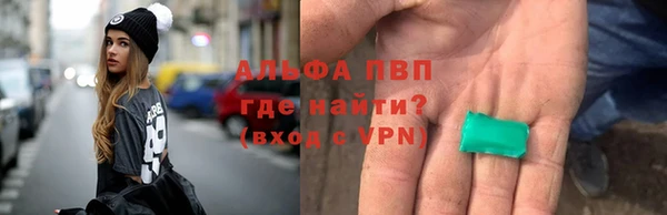 скорость Алексеевка