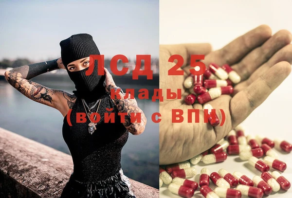 MDMA Армянск