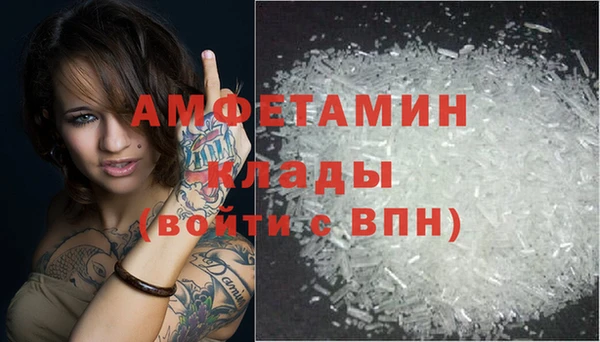 прущий лед Аркадак