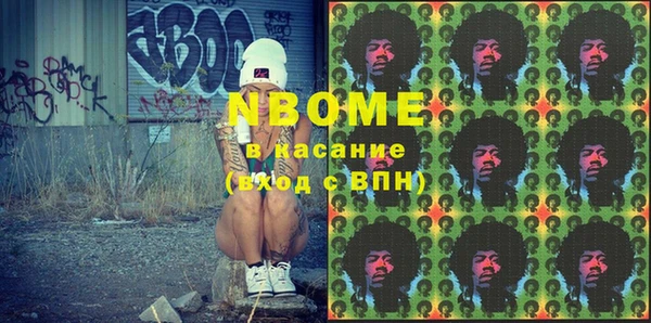 MDMA Армянск