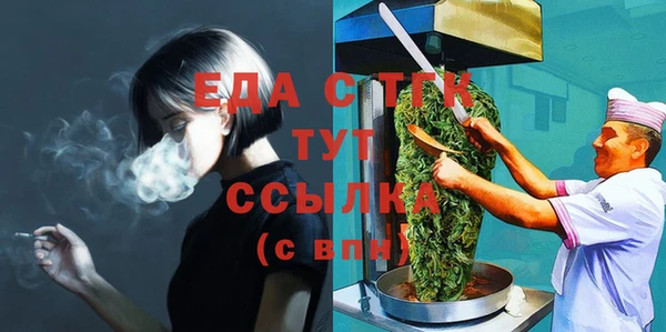 прущий лед Аркадак