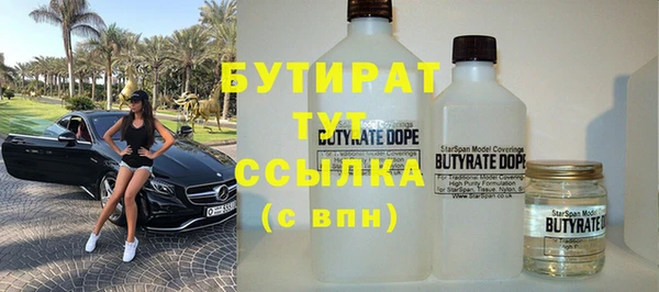 MDMA Армянск