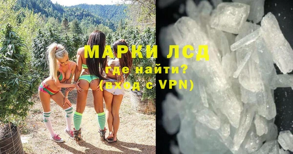 прущий лед Аркадак