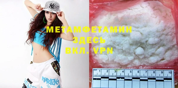 MDMA Армянск