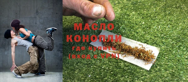 MDMA Армянск