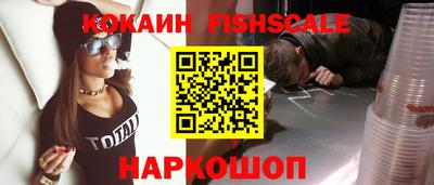 дживик Донецк