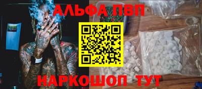 дживик Донецк