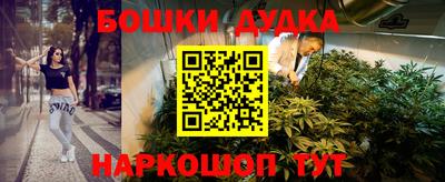 дживик Донецк
