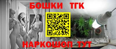 дживик Донецк