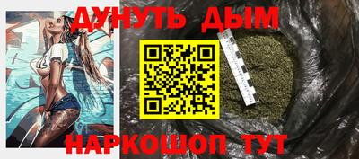 дживик Донецк