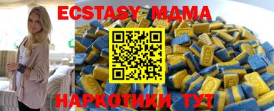 дживик Донецк