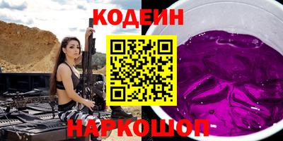 дживик Донецк