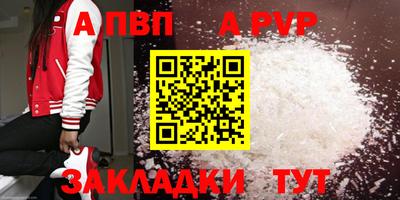 дживик Донецк