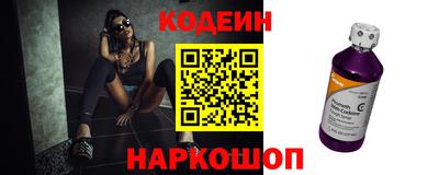 дживик Донецк