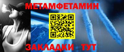 дживик Донецк