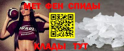 дживик Донецк