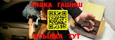 дживик Донецк