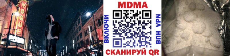 MDMA crystal  Нарткала 