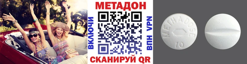 как найти закладки  Нарткала  МЕТАДОН кристалл 