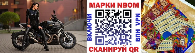 кракен зеркало  Нарткала  площадка Telegram  Марки NBOMe 1500мкг 