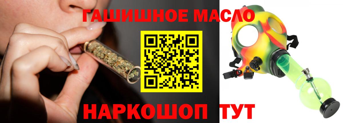 Дистиллят ТГК вейп  ТГК вейп с тгк  где найти наркотики  Вход с VPN  Нарткала 