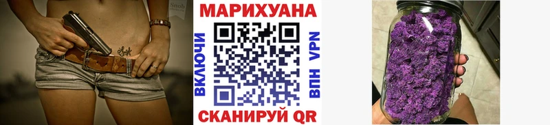 где найти   Нарткала  ОМГ ОМГ зеркало  Конопля White Widow 