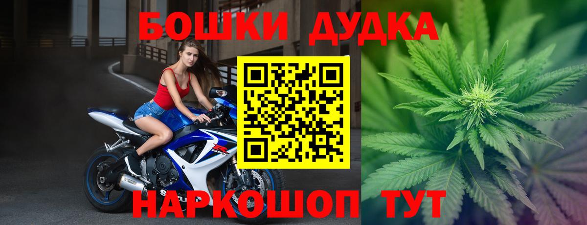 Нарткала  МАРИХУАНА MAZAR  Вход с VPN  Каннабис SATIVA & INDICA 